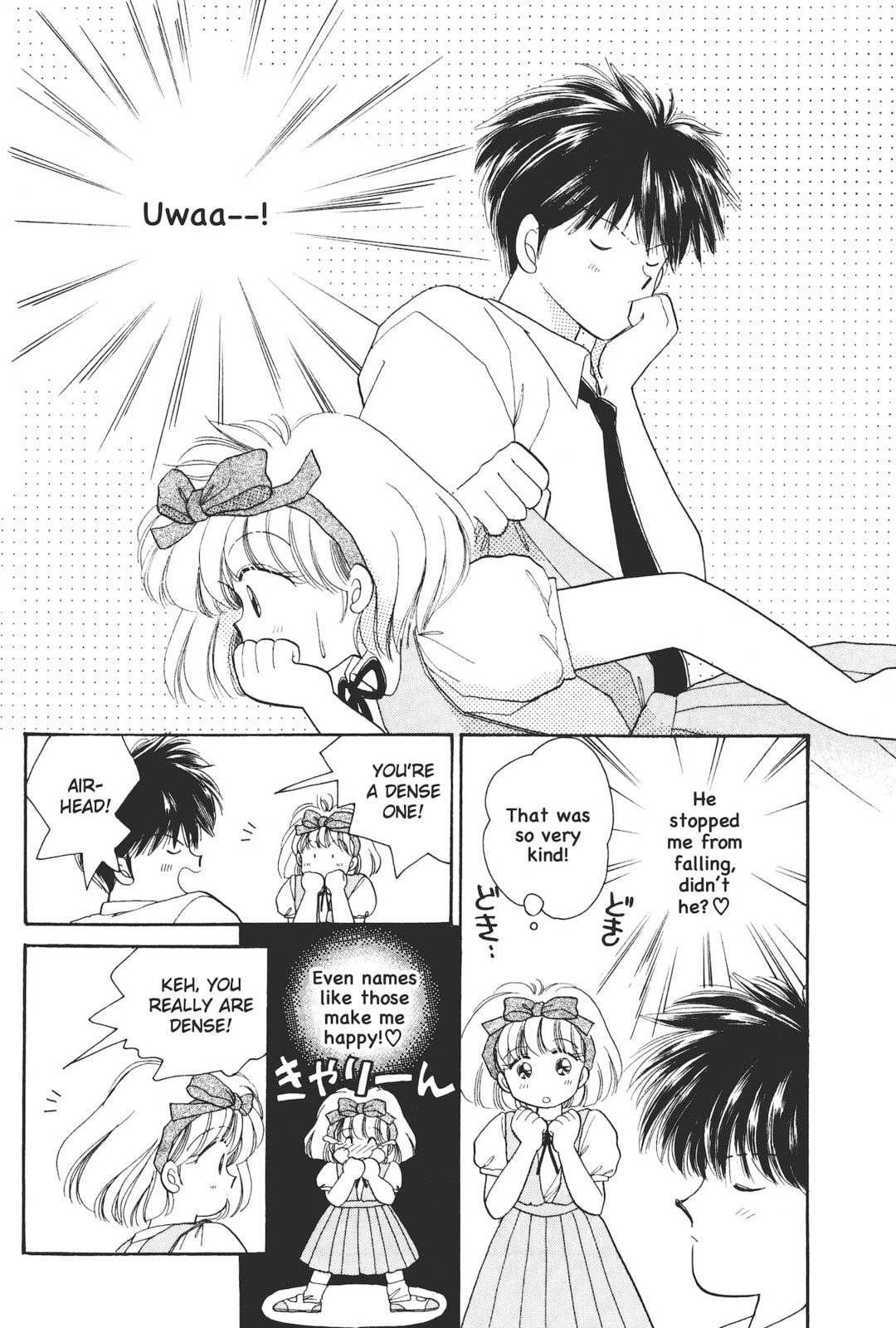 Gakuen Tengoku Chapter 1 page 13 - 
