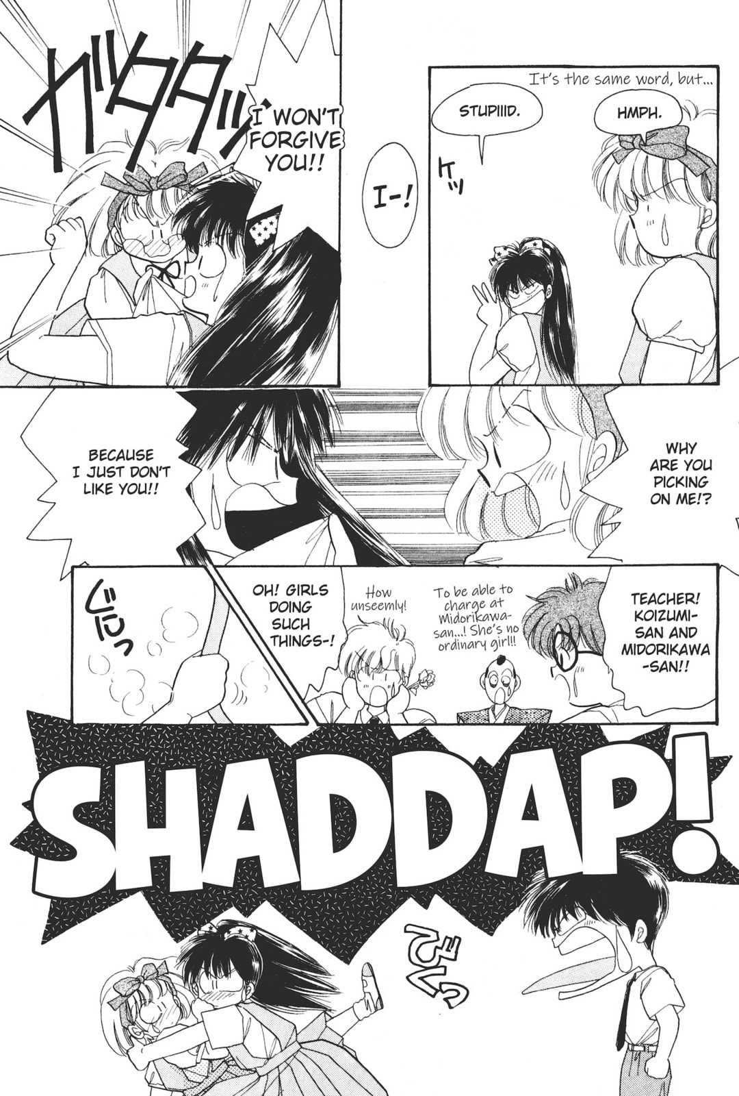 Gakuen Tengoku Chapter 1 page 14 - 