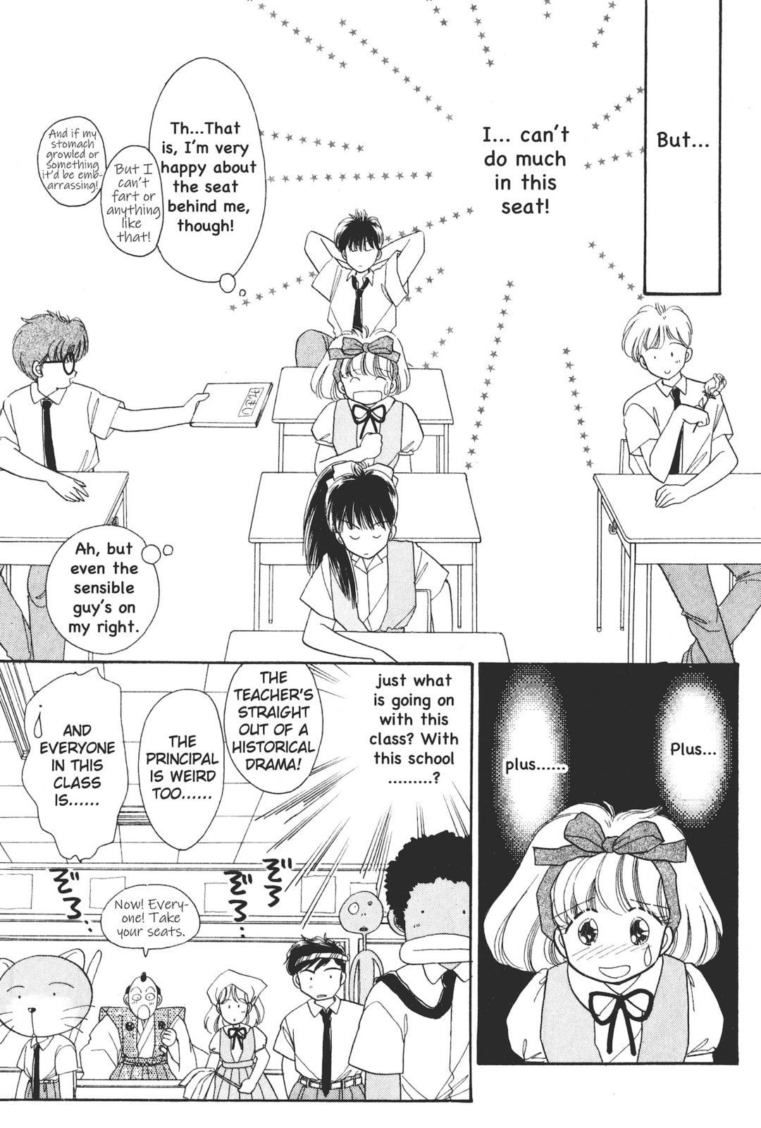 Gakuen Tengoku Chapter 1 page 16 - 