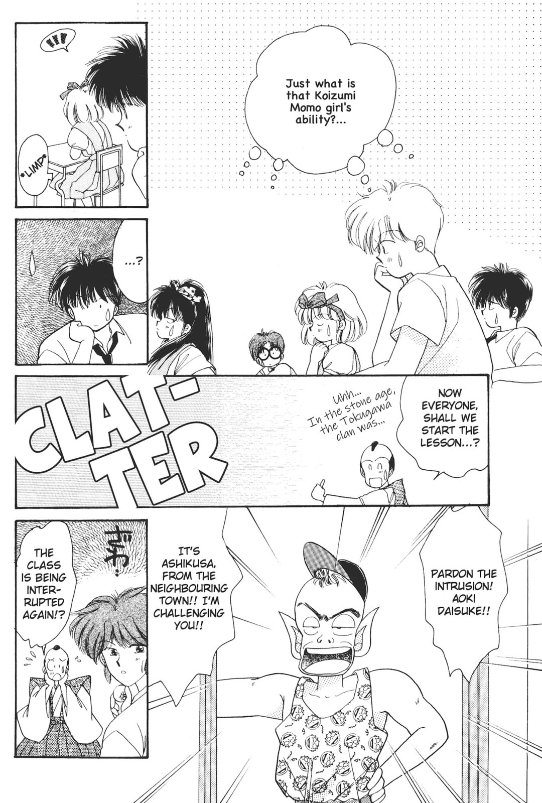 Gakuen Tengoku Chapter 1 page 17 - 
