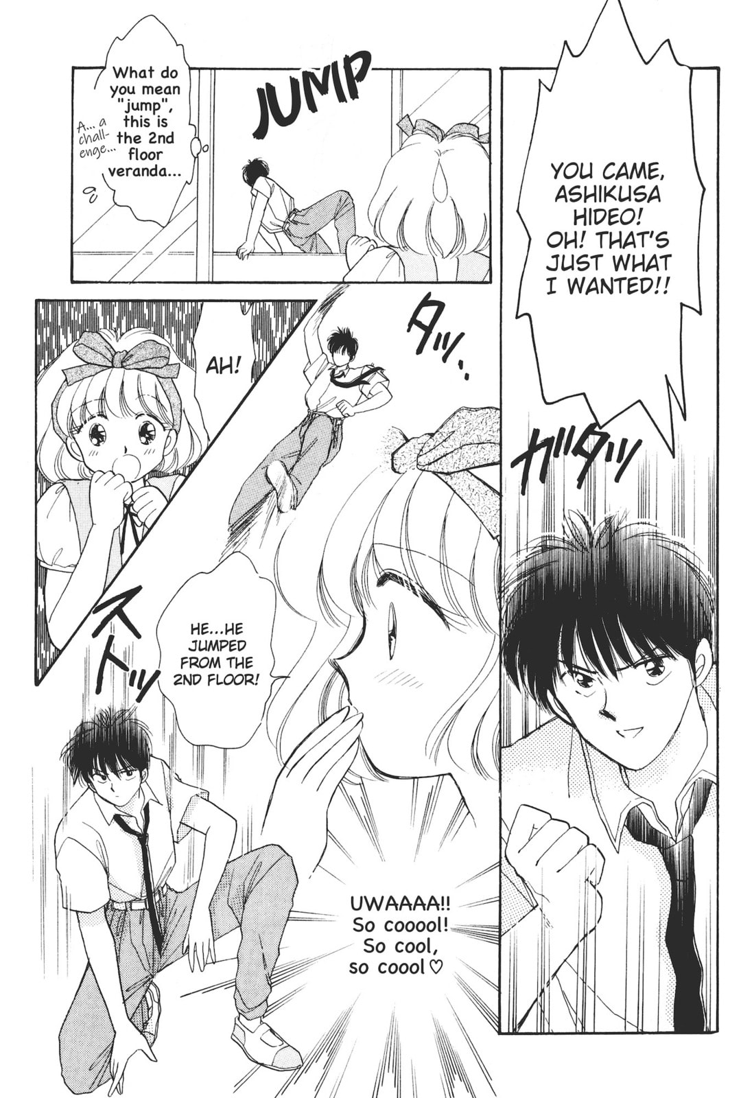 Gakuen Tengoku Chapter 1 page 18 - 