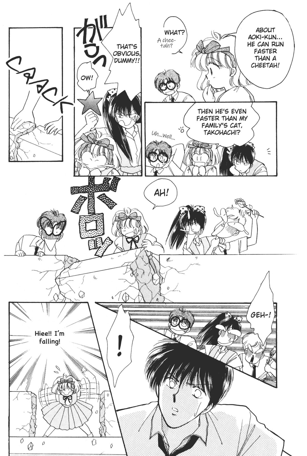 Gakuen Tengoku Chapter 1 page 21 - 