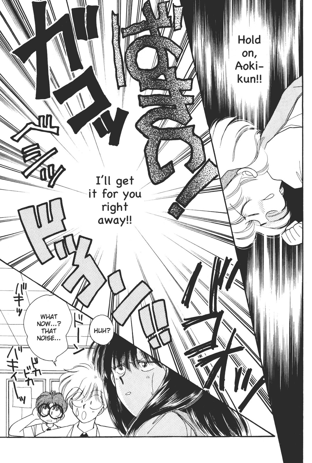 Gakuen Tengoku Chapter 1 page 26 - 