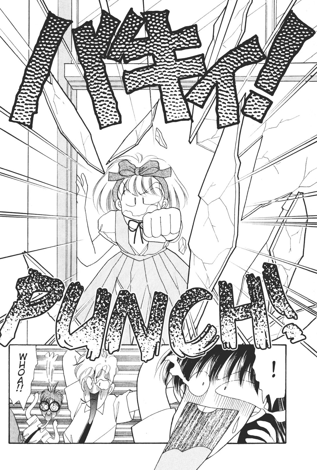 Gakuen Tengoku Chapter 1 page 27 - 