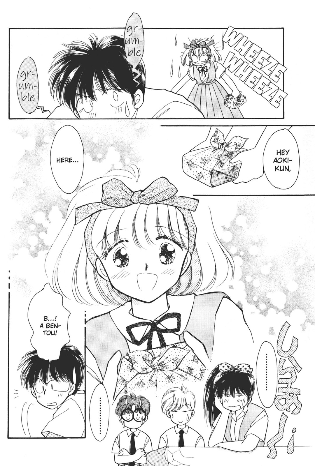 Gakuen Tengoku Chapter 1 page 29 - 