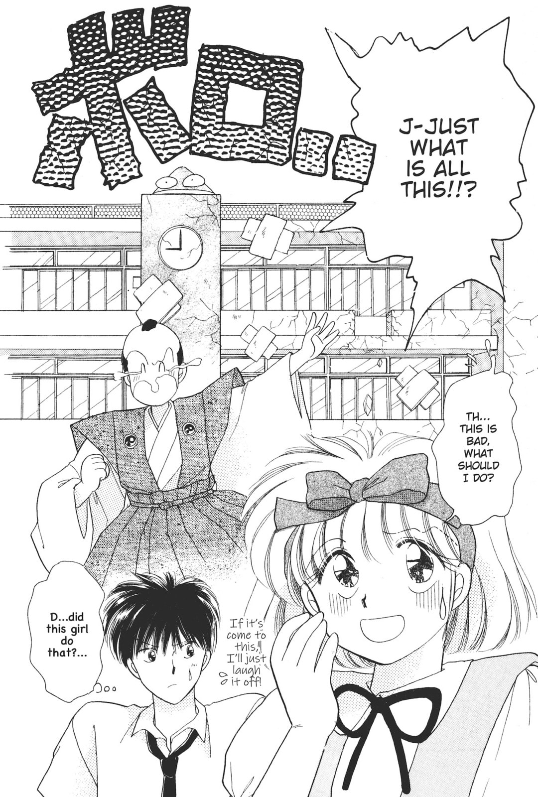 Gakuen Tengoku Chapter 1 page 31 - 