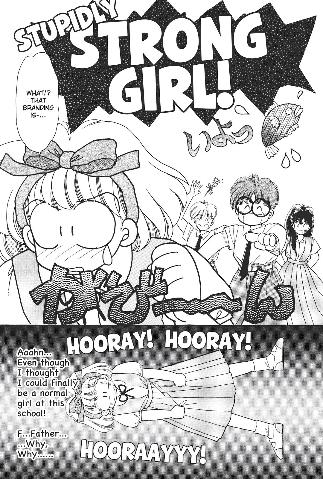 Gakuen Tengoku Chapter 1 page 34 - 