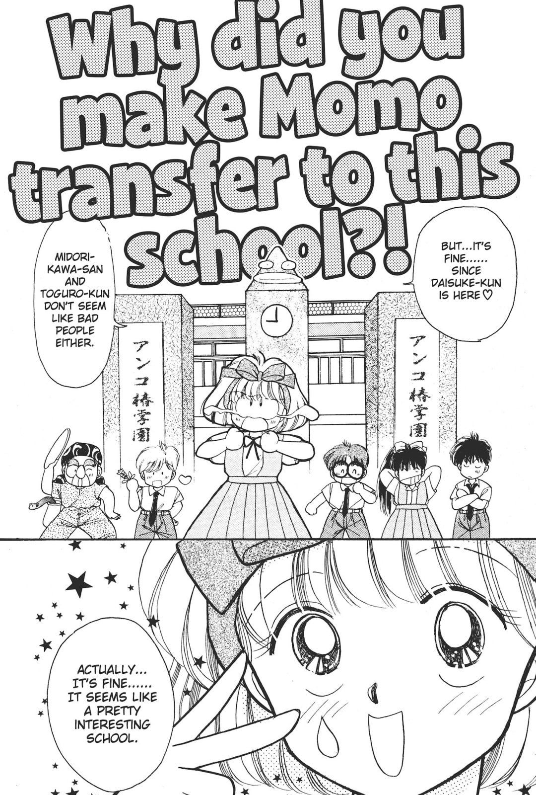 Gakuen Tengoku Chapter 1 page 35 - 