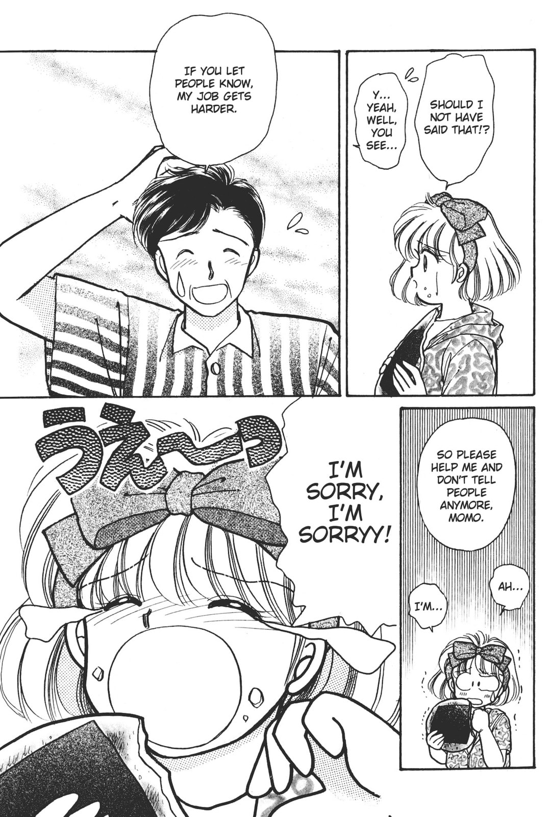 Gakuen Tengoku Chapter 1 page 38 - 