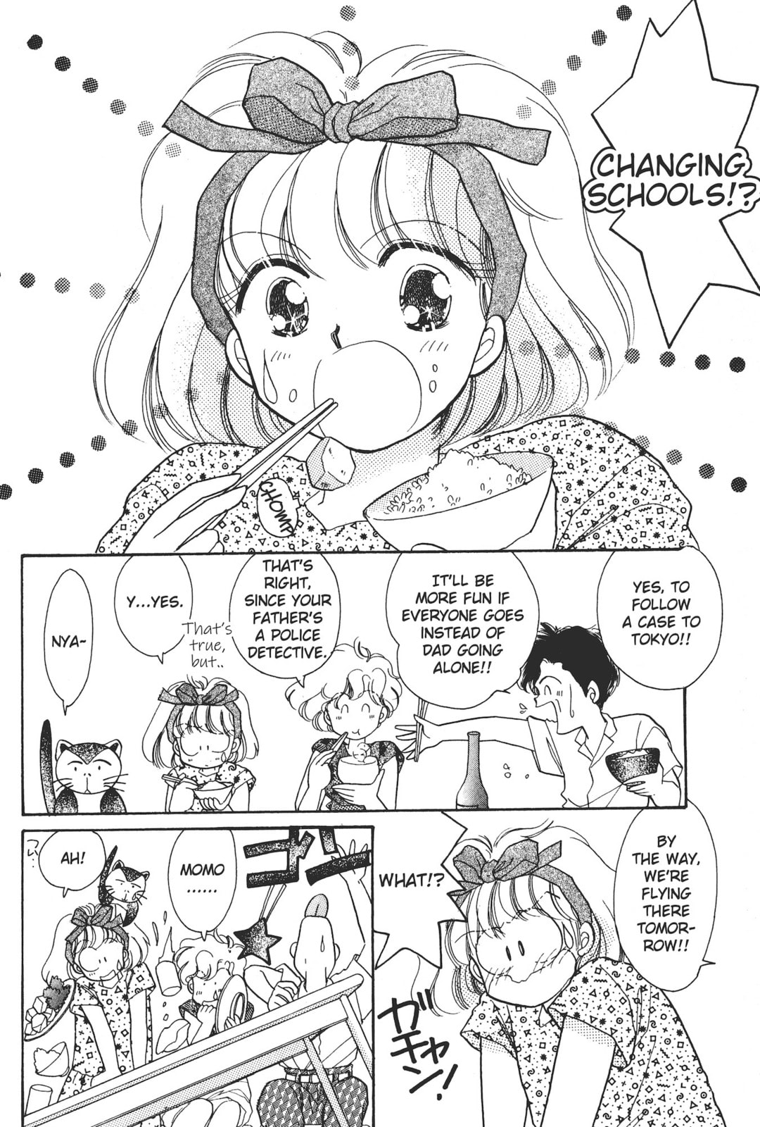 Gakuen Tengoku Chapter 1 page 5 - 