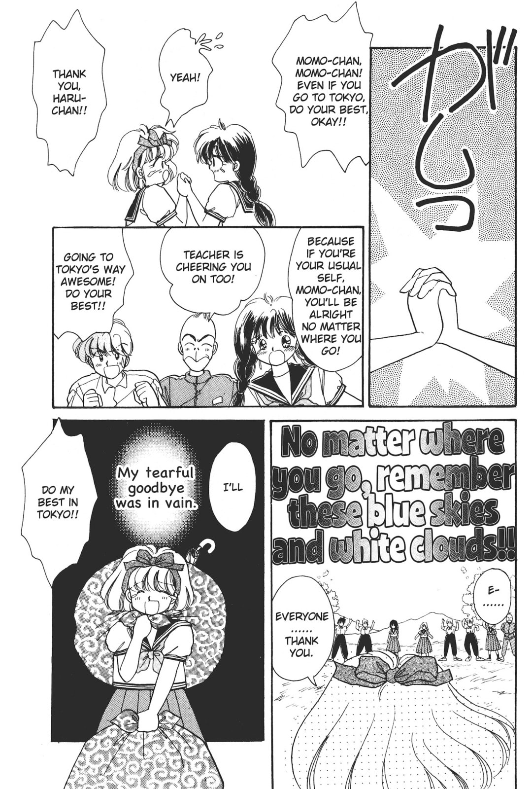 Gakuen Tengoku Chapter 1 page 6 - 