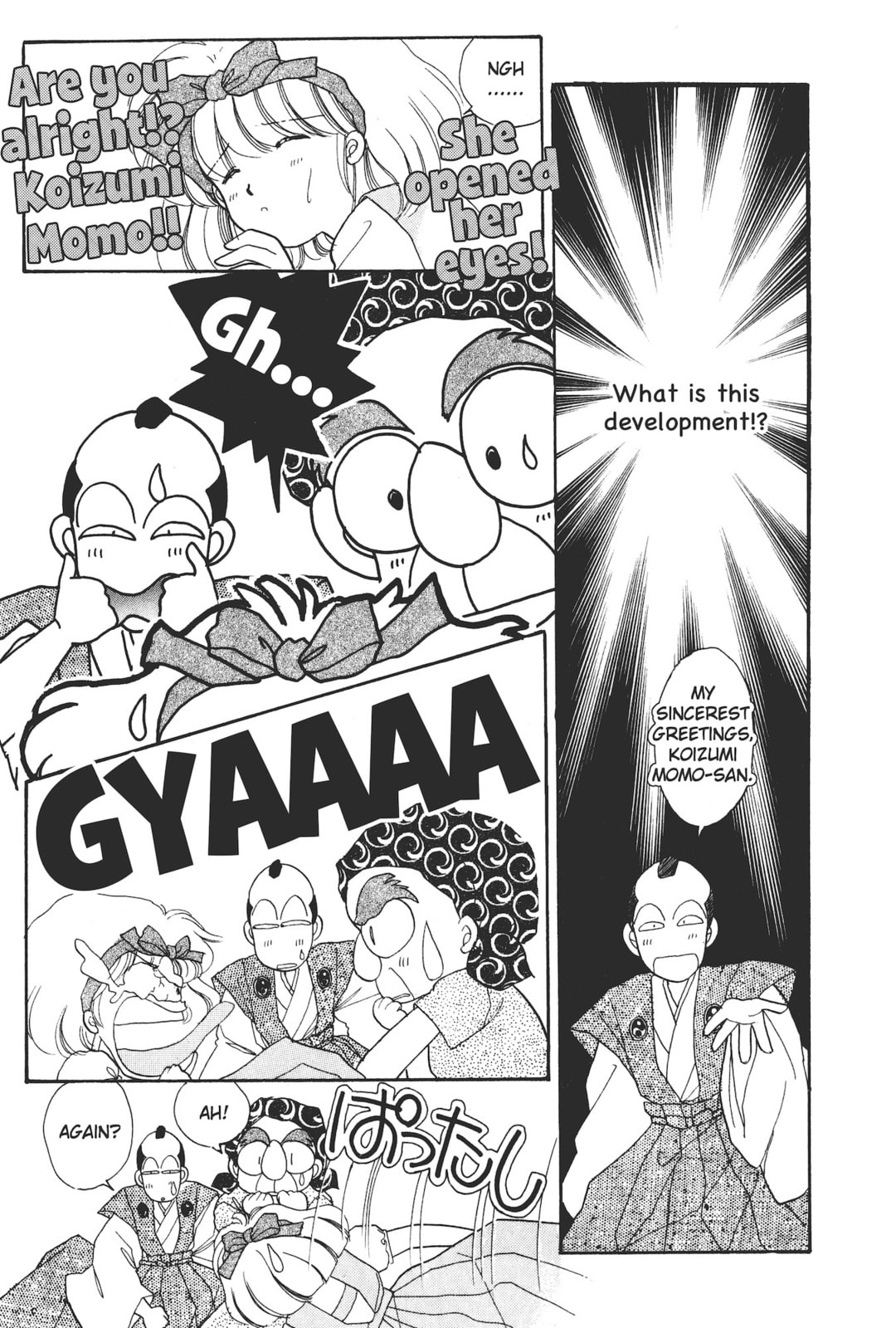 Gakuen Tengoku Chapter 1 page 7 - 
