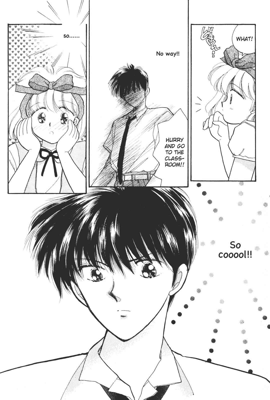 Gakuen Tengoku Chapter 1 page 9 - 