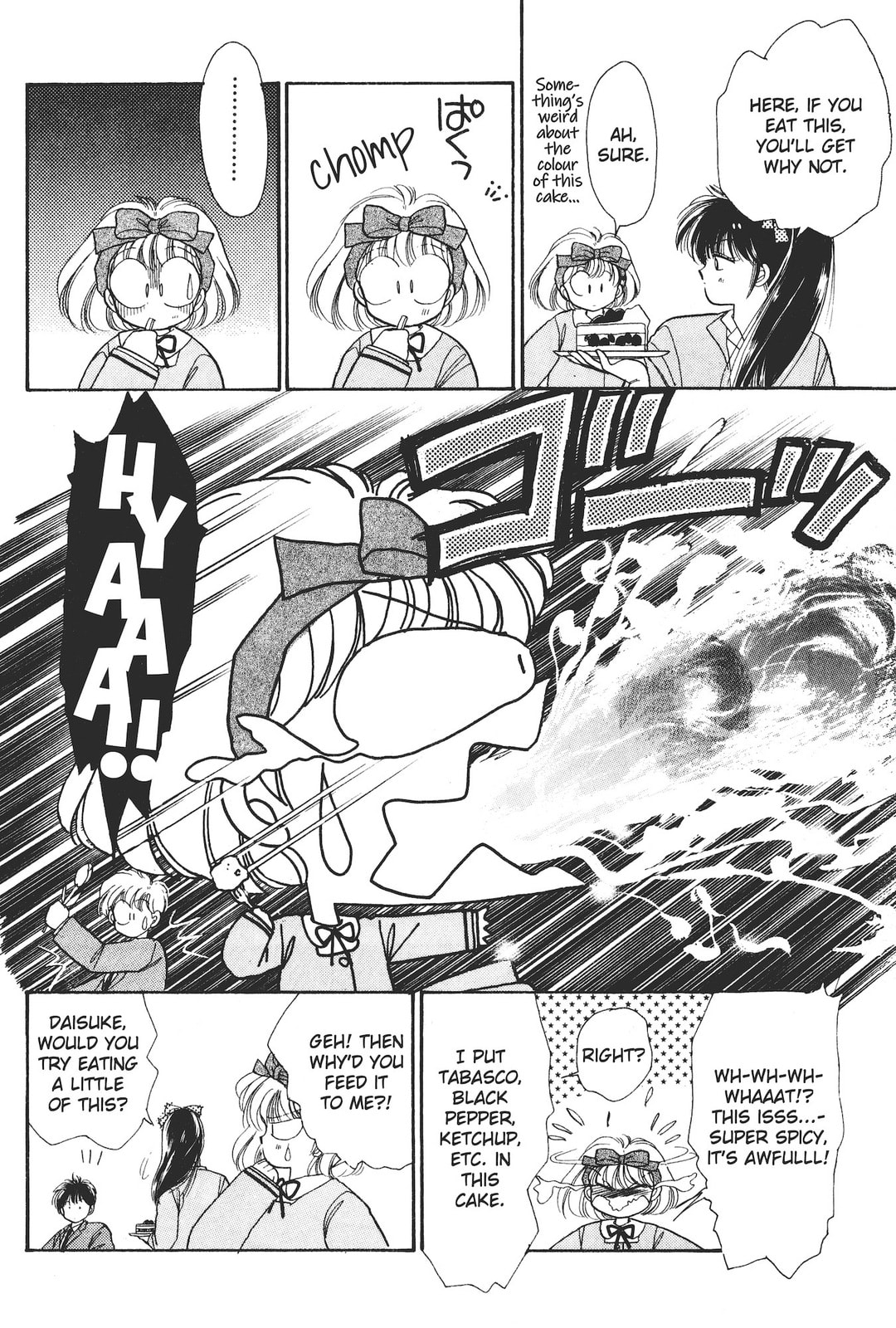 Gakuen Tengoku Chapter 2 page 11 - 