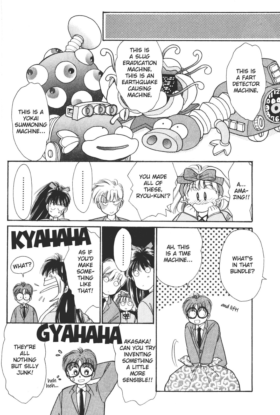 Gakuen Tengoku Chapter 2 page 15 - 