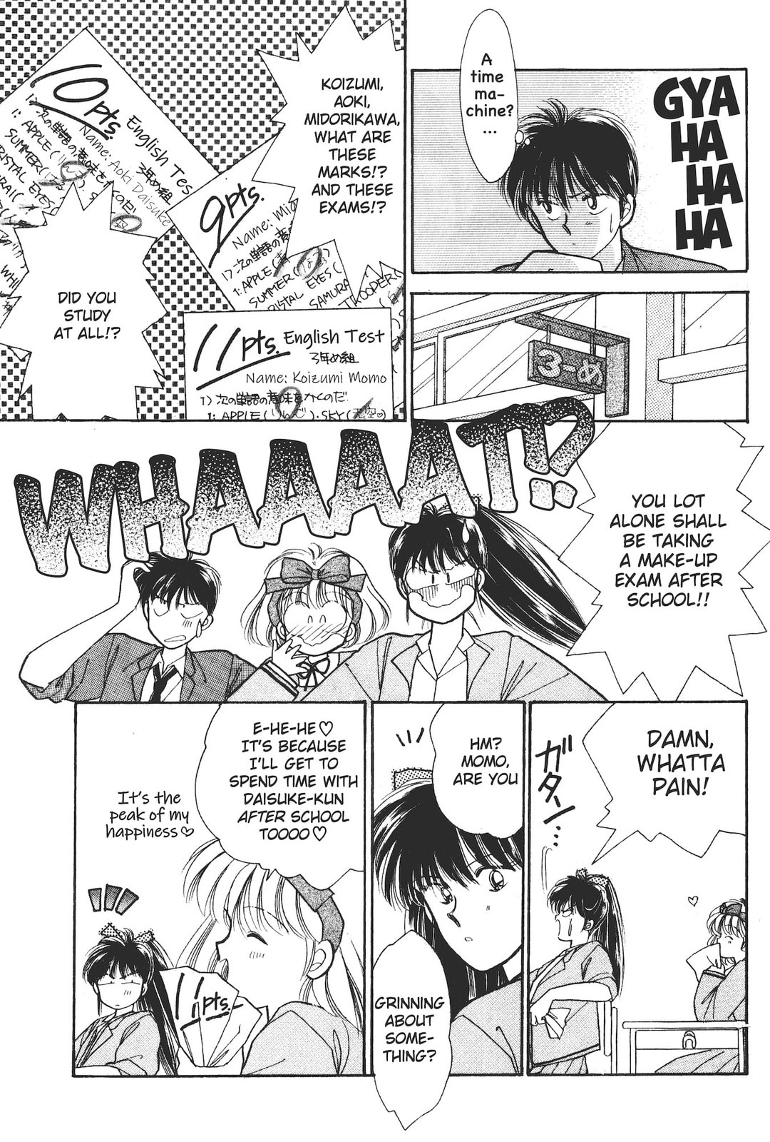 Gakuen Tengoku Chapter 2 page 16 - 