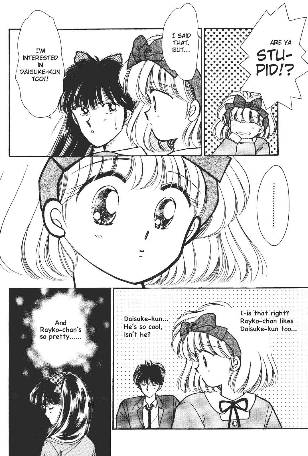 Gakuen Tengoku Chapter 2 page 17 - 