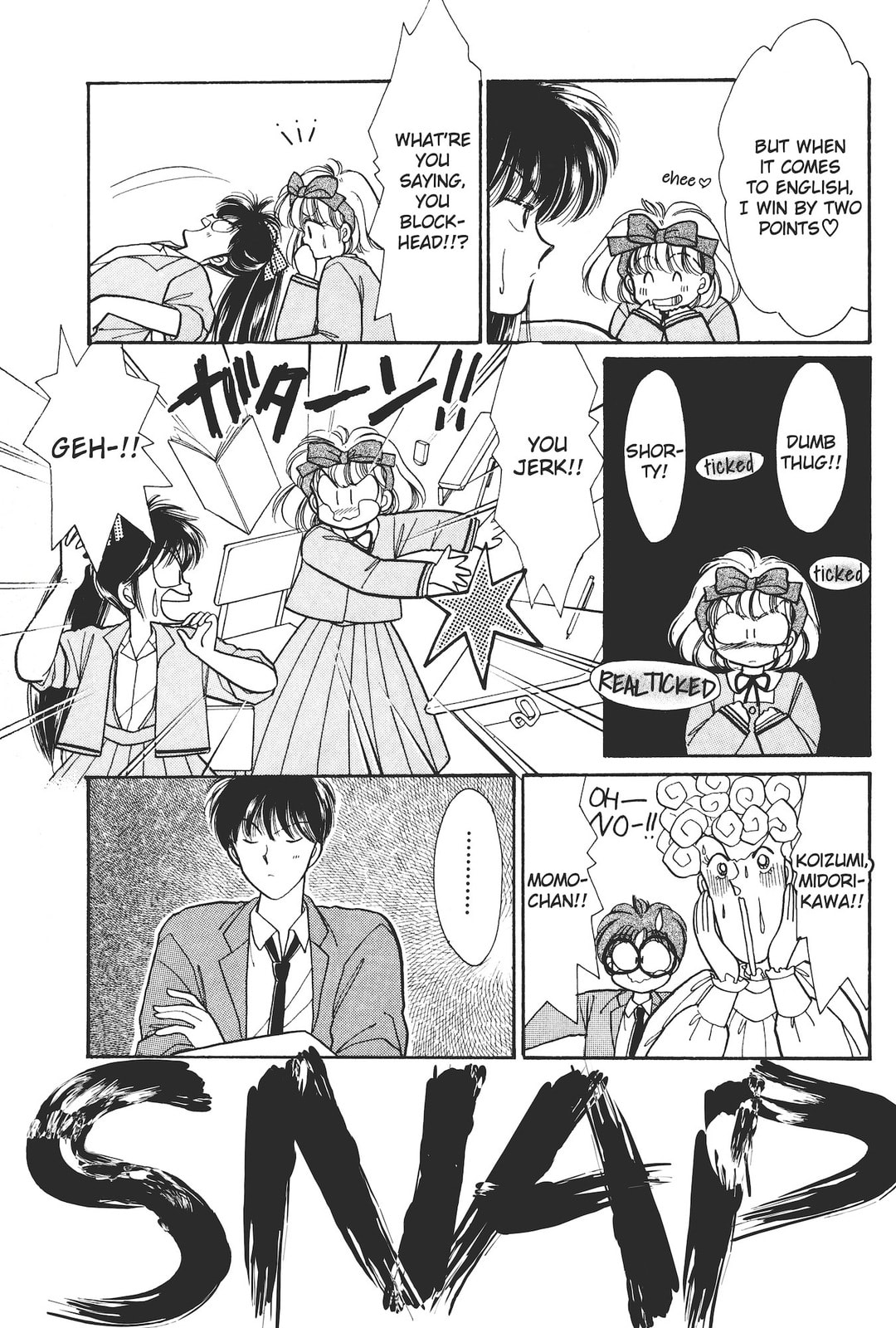 Gakuen Tengoku Chapter 2 page 18 - 