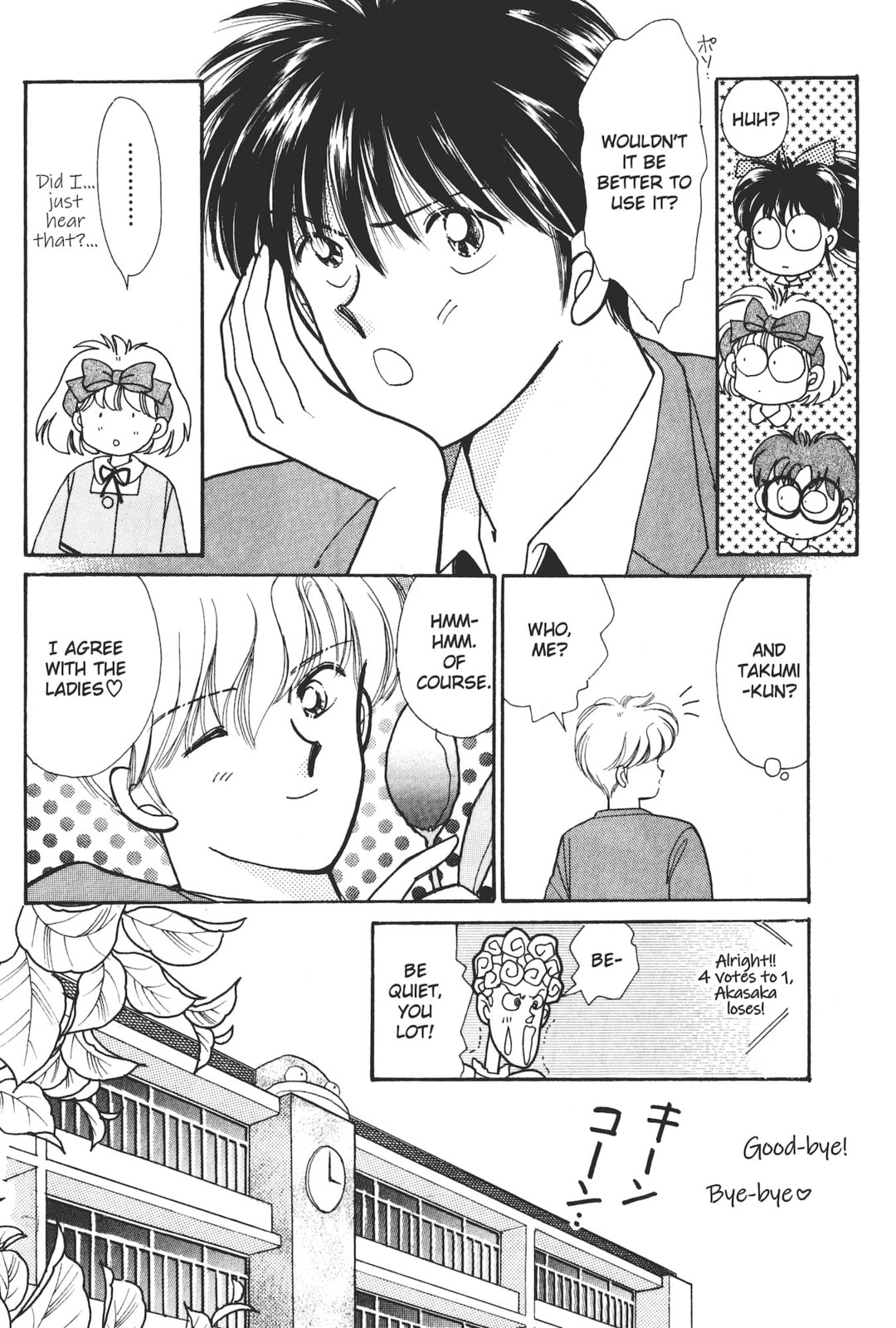 Gakuen Tengoku Chapter 2 page 23 - 