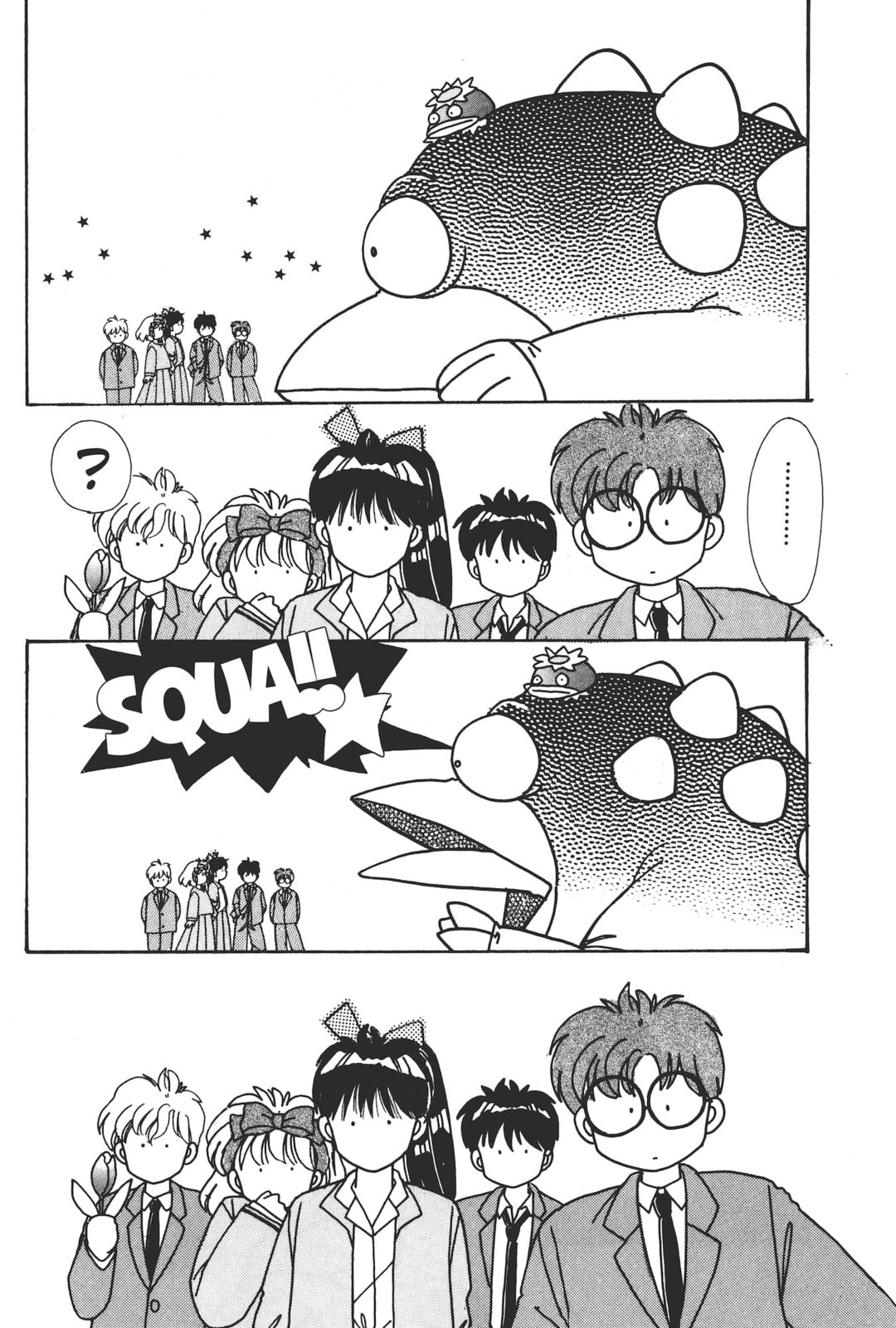Gakuen Tengoku Chapter 2 page 29 - 