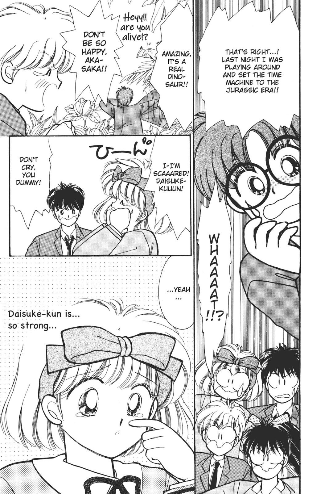 Gakuen Tengoku Chapter 2 page 32 - 