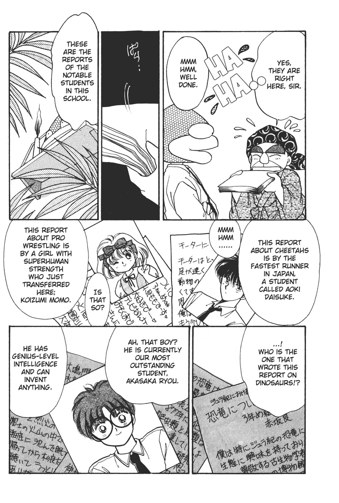 Gakuen Tengoku Chapter 2 page 5 - 