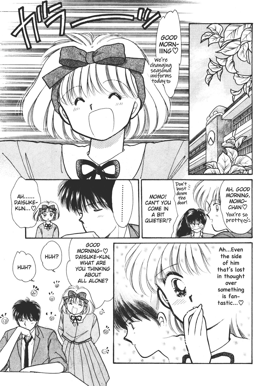 Gakuen Tengoku Chapter 2 page 8 - 