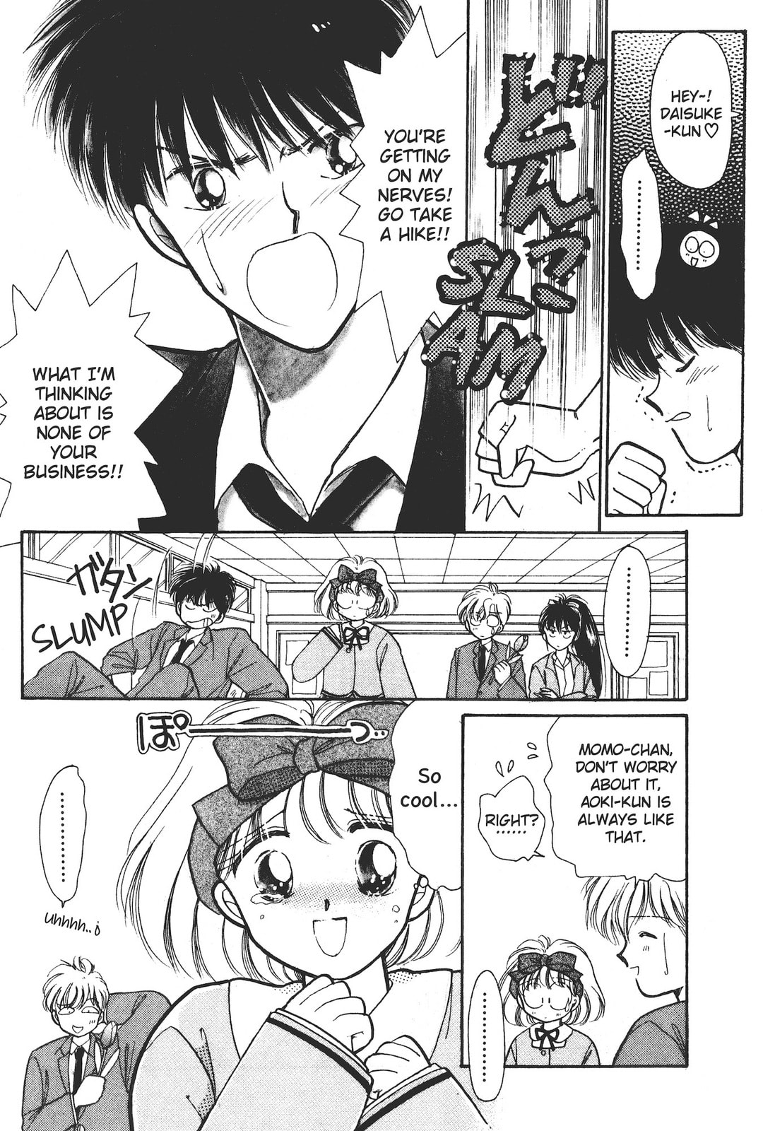 Gakuen Tengoku Chapter 2 page 9 - 
