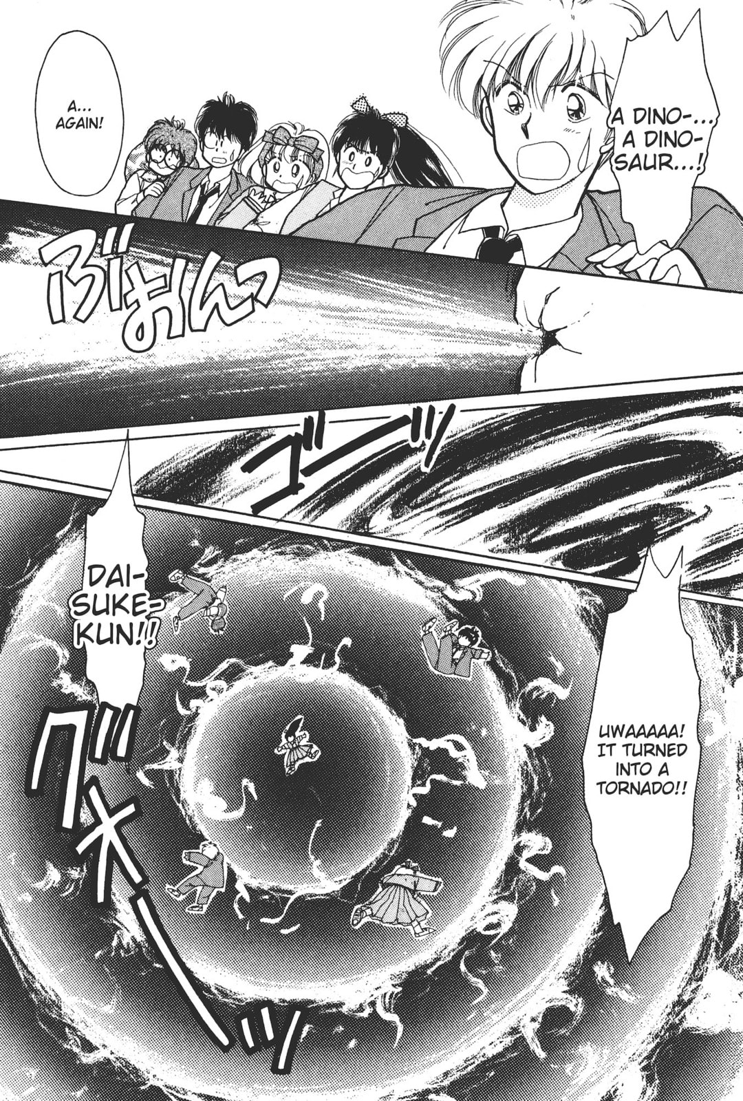 Gakuen Tengoku Chapter 3 page 13 - 