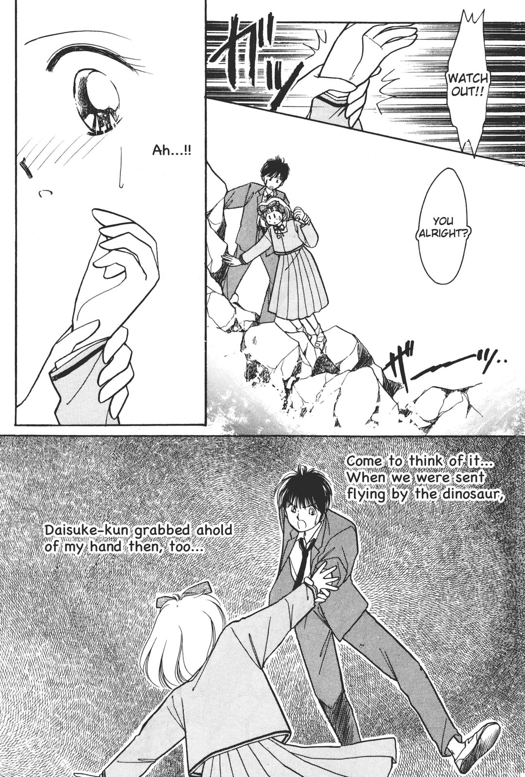 Gakuen Tengoku Chapter 3 page 17 - 