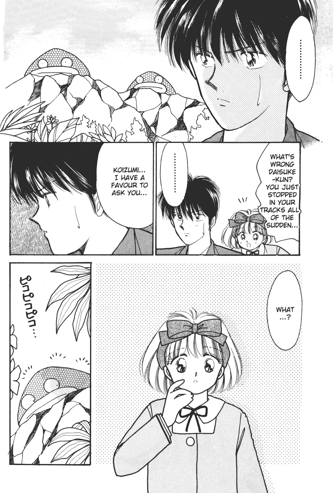 Gakuen Tengoku Chapter 3 page 19 - 