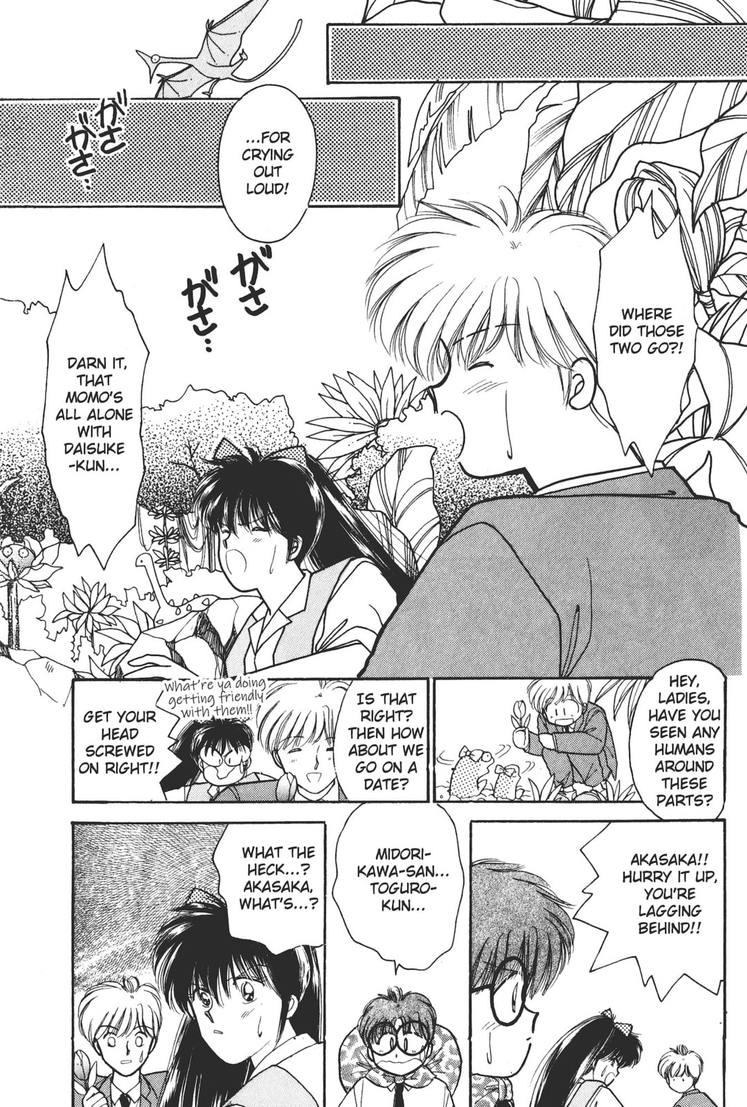 Gakuen Tengoku Chapter 3 page 20 - 