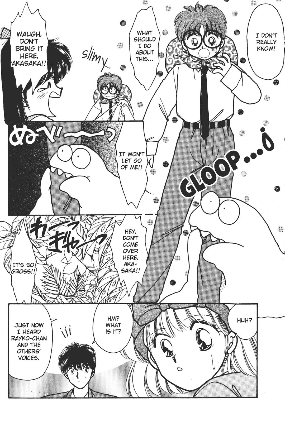 Gakuen Tengoku Chapter 3 page 21 - 