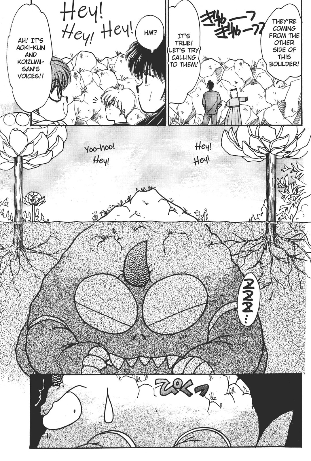 Gakuen Tengoku Chapter 3 page 22 - 