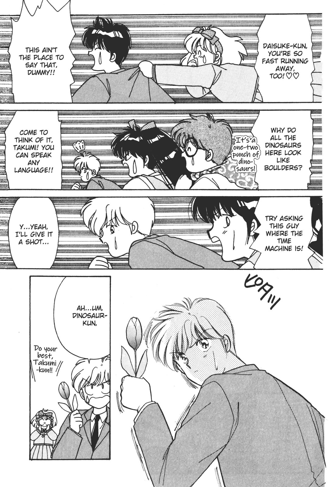 Gakuen Tengoku Chapter 3 page 24 - 