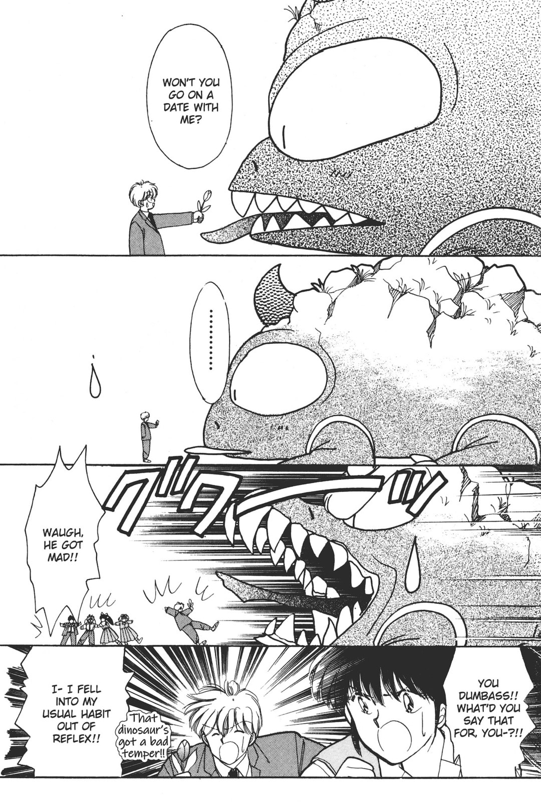 Gakuen Tengoku Chapter 3 page 25 - 