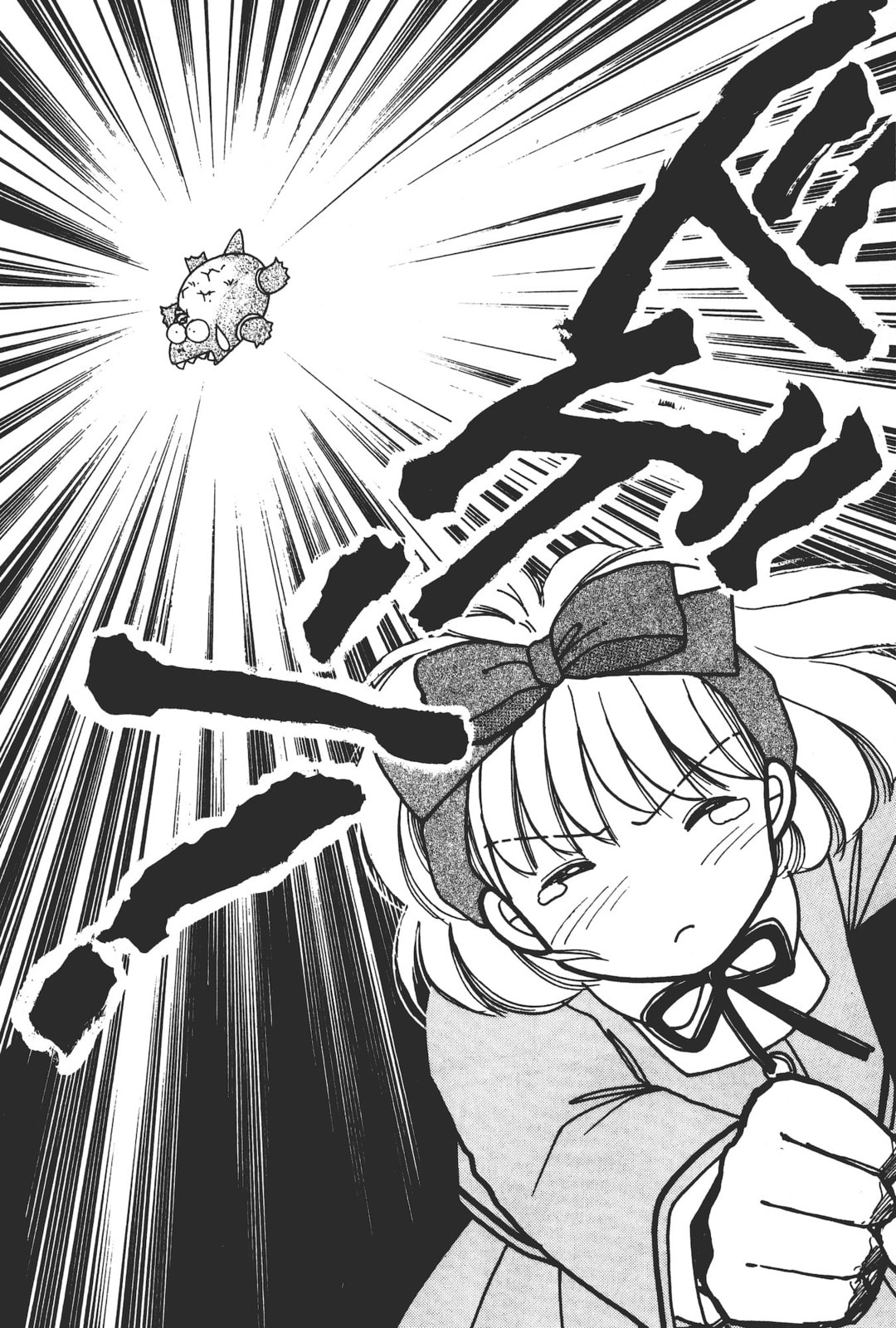 Gakuen Tengoku Chapter 3 page 29 - 