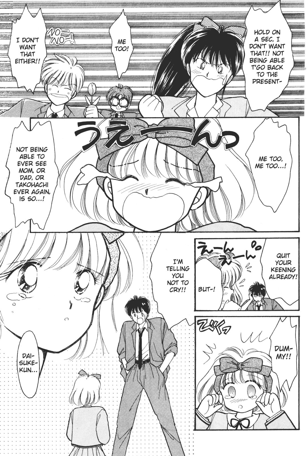 Gakuen Tengoku Chapter 3 page 4 - 