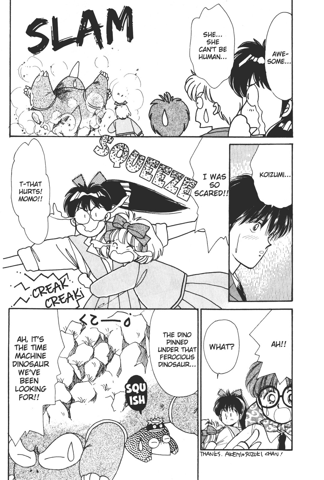 Gakuen Tengoku Chapter 3 page 31 - 