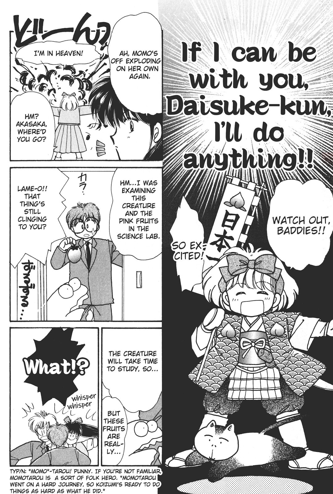 Gakuen Tengoku Chapter 3 page 35 - 