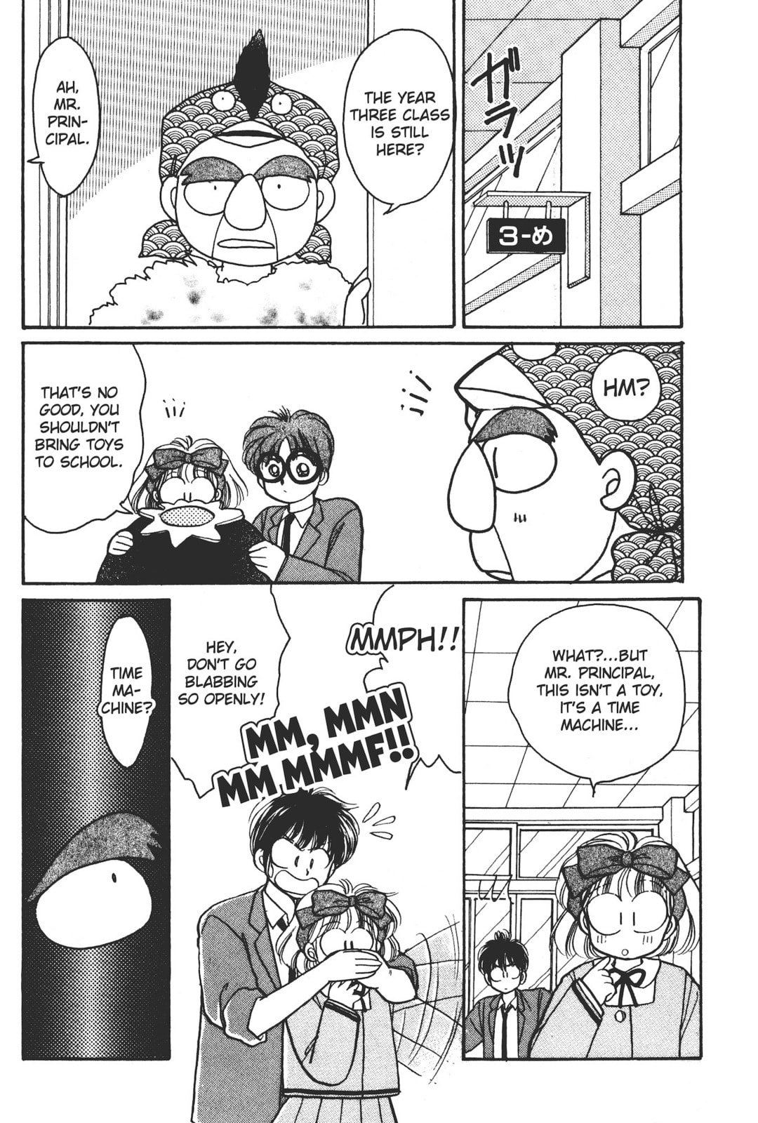 Gakuen Tengoku Chapter 3 page 37 - 