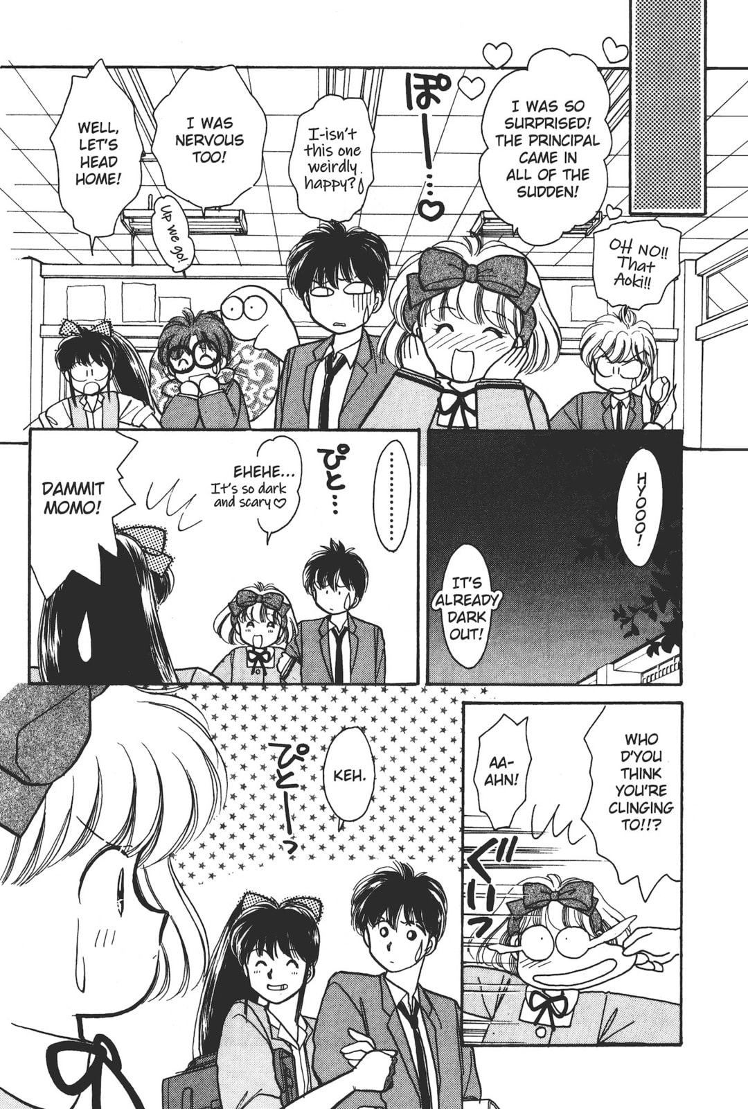 Gakuen Tengoku Chapter 3 page 39 - 