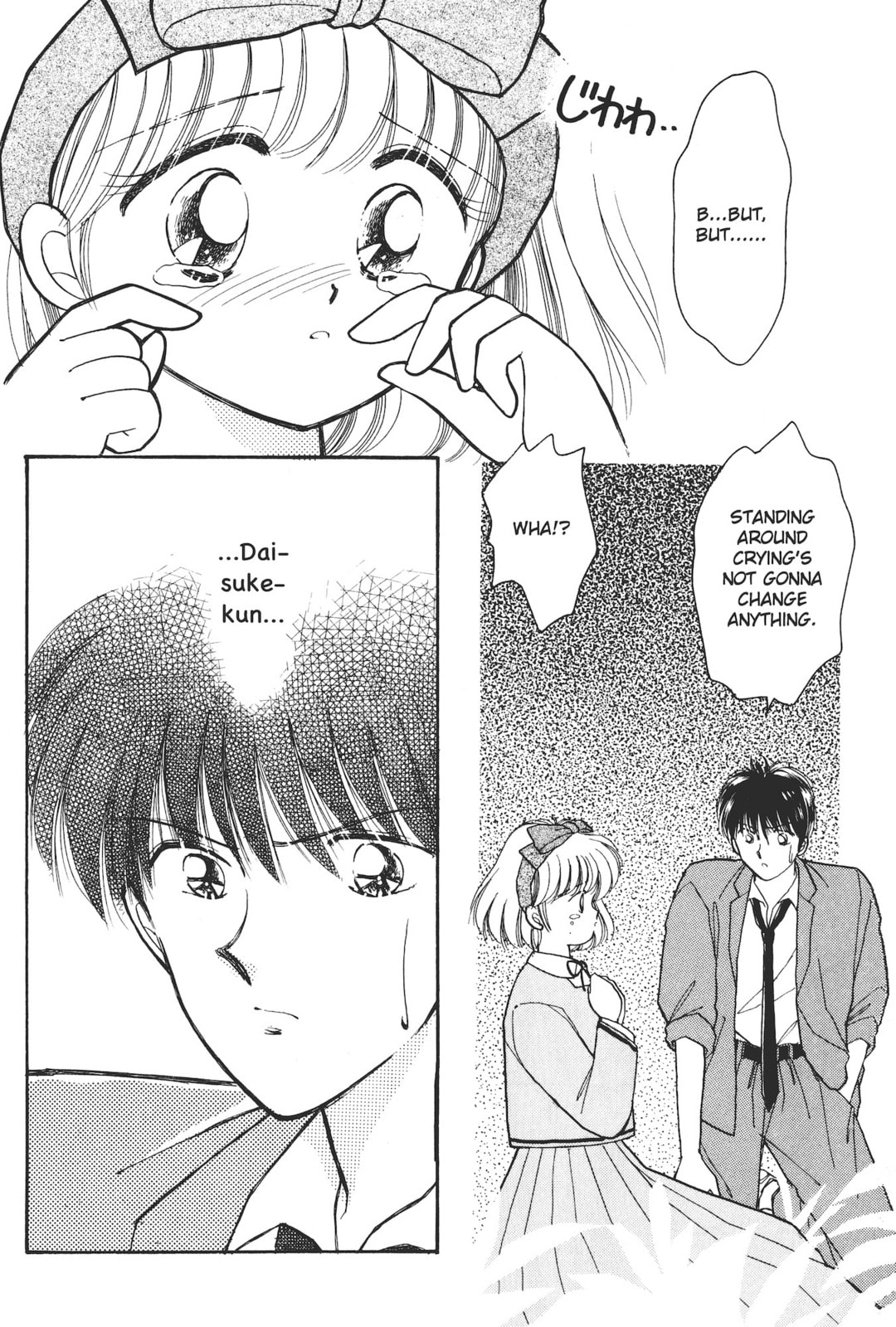 Gakuen Tengoku Chapter 3 page 5 - 