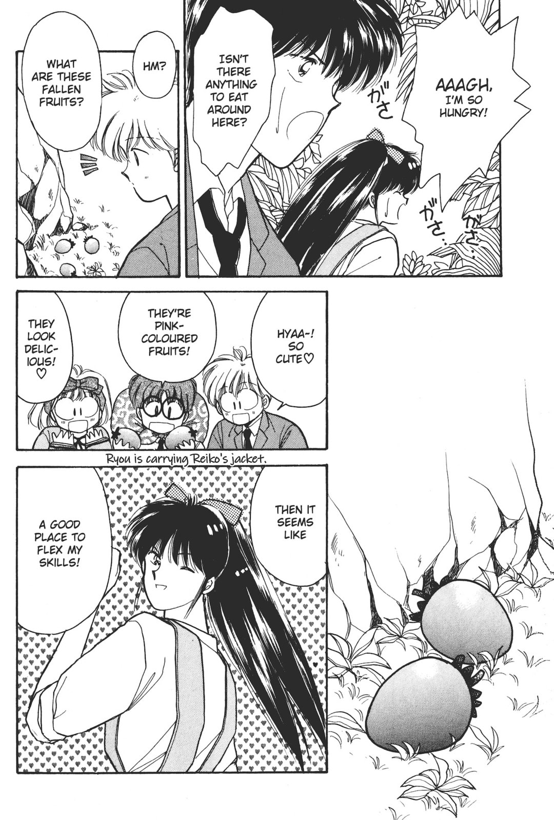 Gakuen Tengoku Chapter 3 page 9 - 
