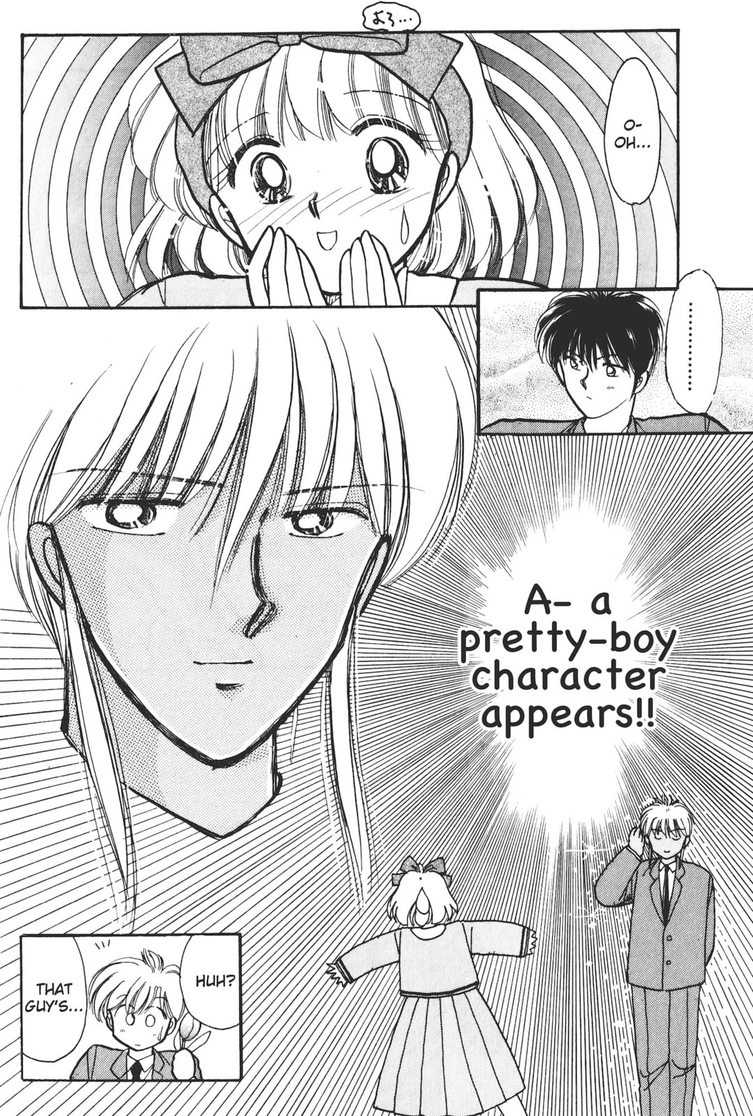 Gakuen Tengoku Chapter 4 page 11 - 