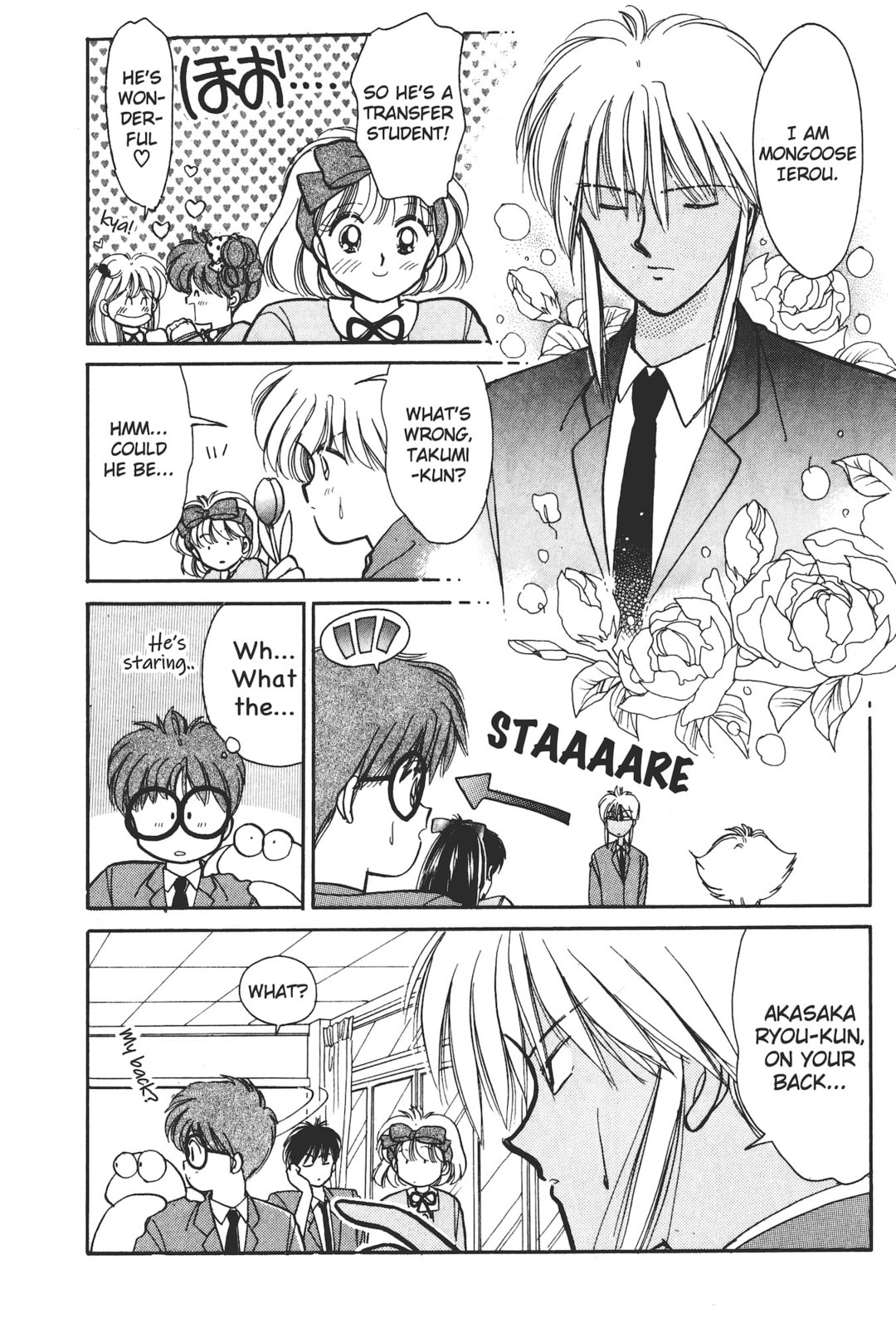 Gakuen Tengoku Chapter 4 page 12 - 