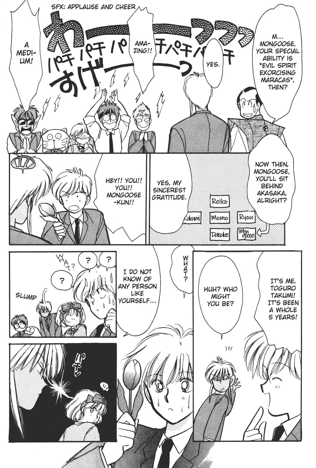 Gakuen Tengoku Chapter 4 page 15 - 