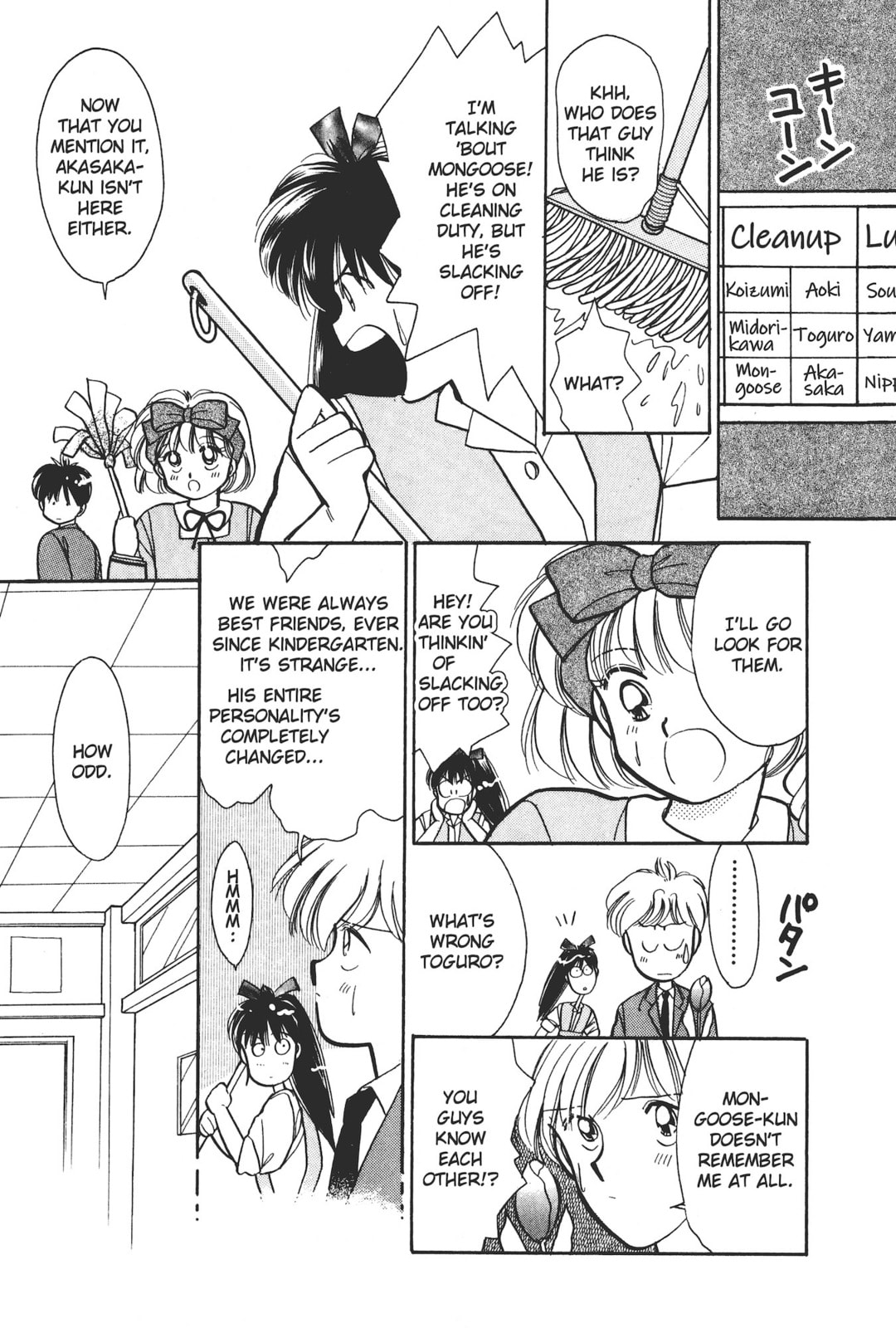 Gakuen Tengoku Chapter 4 page 17 - 