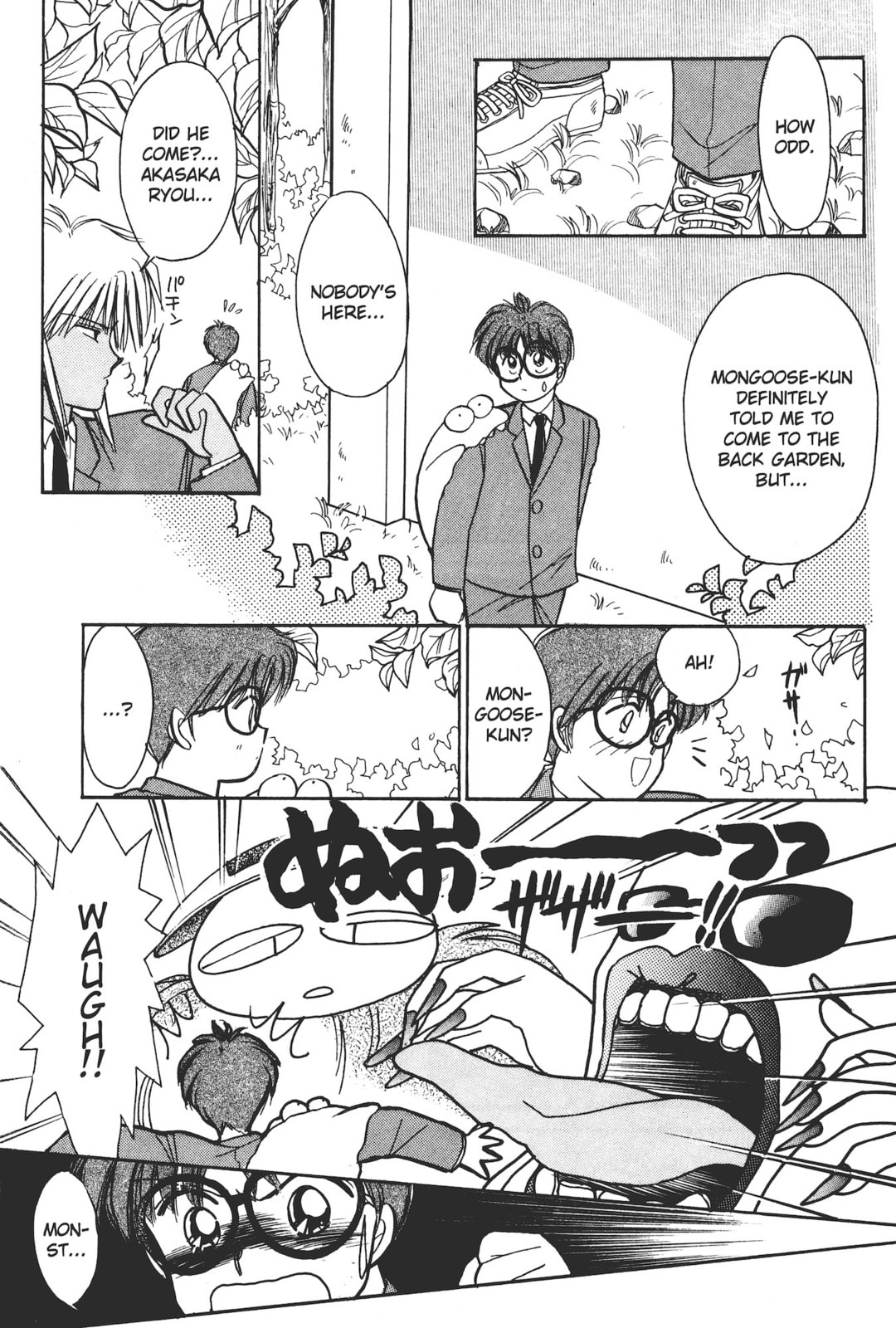 Gakuen Tengoku Chapter 4 page 18 - 