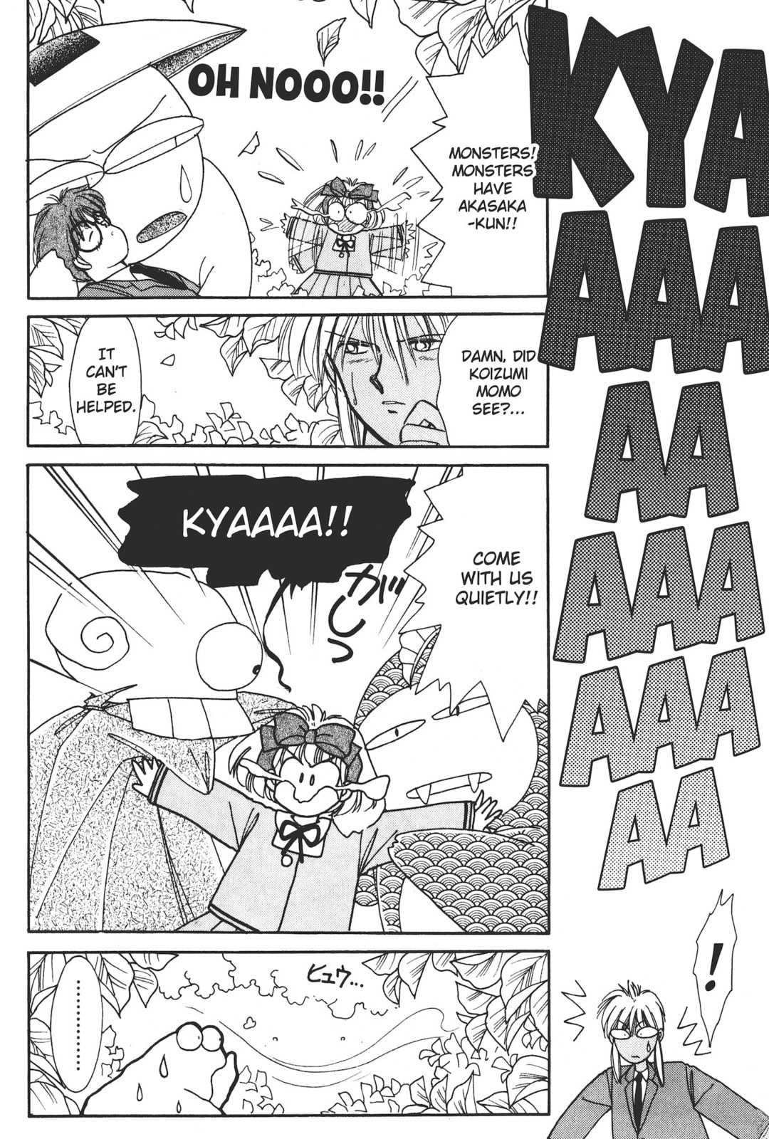 Gakuen Tengoku Chapter 4 page 19 - 